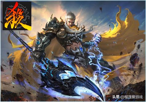 three kingdoms kill.